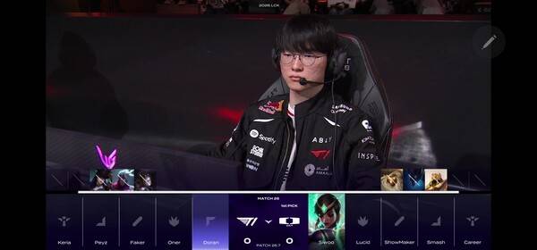 17일 서울 종로구 롤파크에서 열린 '2026 리그 오브 레전드 챔피언스 코리아(LCK)' 정규 시즌 2경기 1세트에서 디플러스 기아가 T1을 꺾고 먼저 앞서 나갔다. (DK & T1 =1:0 ). /사진=네이버 치지직 라이브영상 캡처