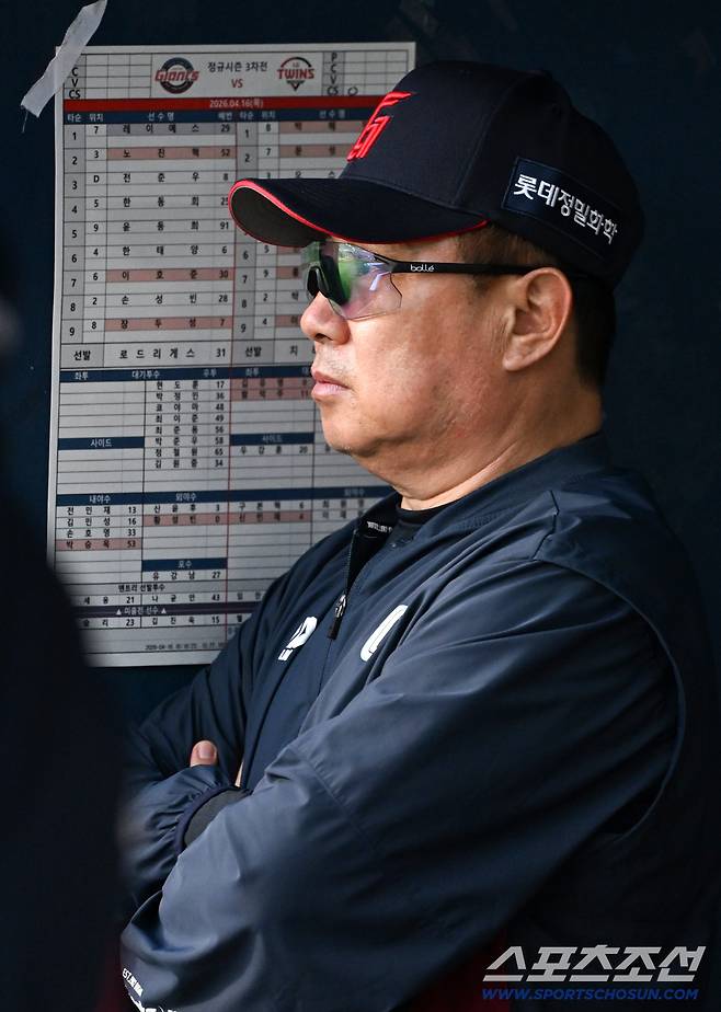16일 잠실구장에서 열린 LG와 롯데의 경기. 롯데 김태형 감독이 생각에 잠겨 있다. 잠실=박재만 기자 pjm@sportschosun.com/2026.04.16/
