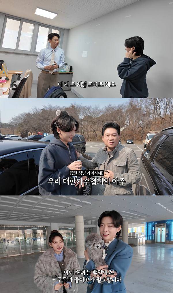 ⓒ유튜브 채널 '김용빈' 영상 캡처