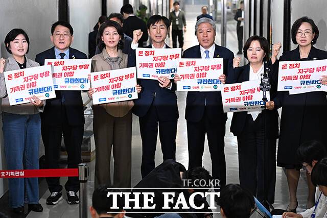 일각에서는 이번 정치개혁 법안 통과에 대해 '여야 야합'이라는 비판도 나왔다. 사진은 개혁진보 4당(조국혁신당, 진보당, 기본소득당, 사회민주당)의원들이 17일 오후 서울 여의도 국회에서 '정개특위 대응 관련 긴급 기자회견'을 열고 구호를 외치는 모습. /김성렬 기자