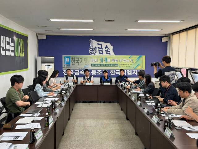 한국GM 안규백 지부장 기자간담회 (사진=지디넷코리아)