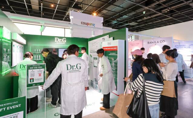 쿠팡 메가뷰티쇼