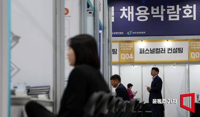 서울 강서구 코엑스 마곡에서 열린 '2025 상생협력 채용박람회'에 참석한 구직자들이 면접을 보고 있다. 윤동주 기자