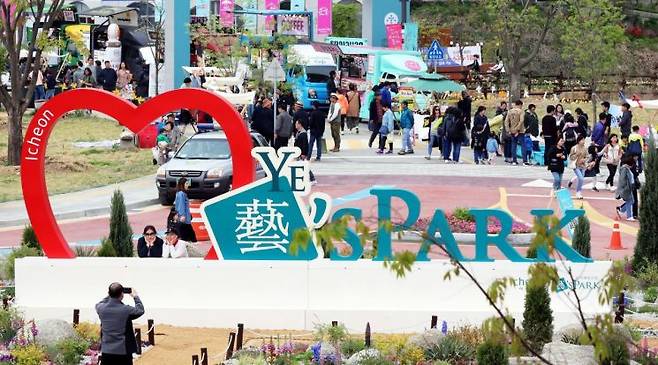 이천도자기축제,  40년의 불과 흙 미래를 빚다. 이천시 제공