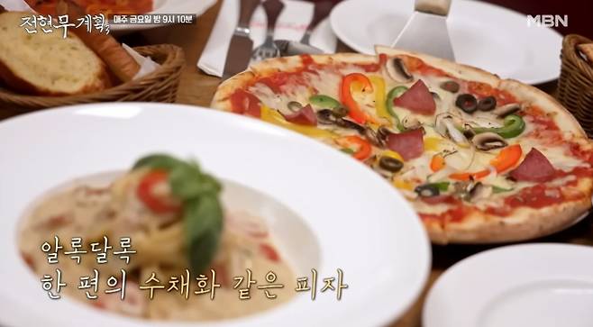 '전현무계획3' 피자