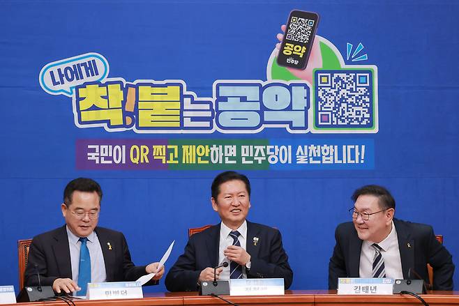 더불어민주당 정청래 대표가 16일 국회에서 열린 '착!붙 공약 프로젝트' 8호·9호 공약 발표 행사에 참석해 인사말을 준비하고 있다. /연합뉴스