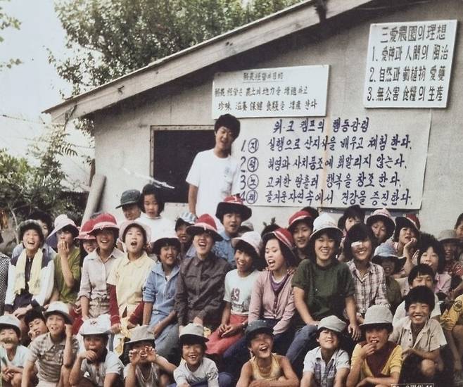 서울 구로구 오류2동에 있던 오류마을 원생들의 모습. 고아권익연대 제공