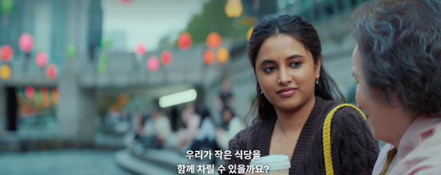 넷플릭스 인도 영화 '다시, 서울에서' 속 주인공 셴바가 서울 청계천에서 삶의 새로운 계확을 한국에서 만난 할머니에 말하고 있다. 넷플릭스 영상 캡처