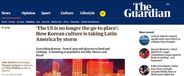 영국 일단 가디언이 지난달 '미국은 더 이상 가고 싶은 곳이 아니다: 한국 문화는 어떻게 라틴 아메리카를 폭풍처럼 휩쓸었나'란 제목의 기사를 냈다. 가디언 홈페이지 캡처