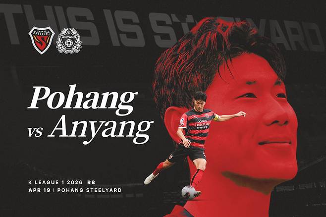 사진=포항 스틸러스