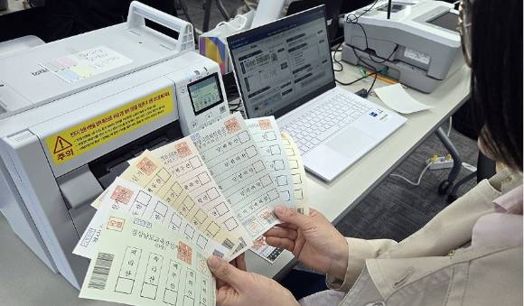 경남도선거관리위원회는 제9회 전국동시지방선거를 대비해 4월1∼2일 22개 구·시·군 선관위 직원들을 대상으로 사전 투표 장비 교육을 진행했다. 한 직원이 투표 용지 모형 7장을 출력해 점검하고 있다. [사진=연합뉴스]