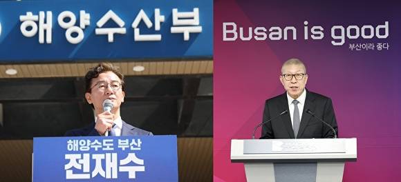 (왼쪽부터) 전재수 더불어민주당 국회의원, 박형준 부산시장. [사진=아이뉴스24 DB]