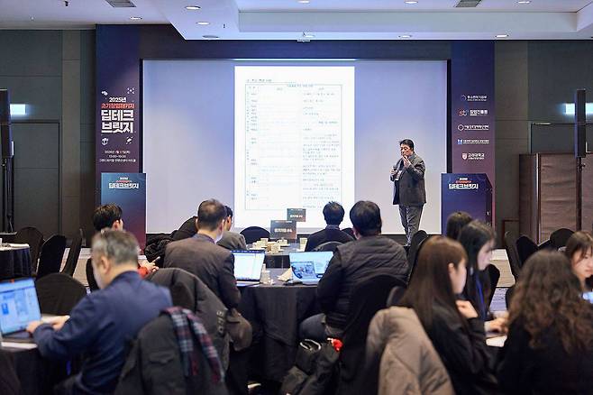 2025년 초기창업패키지 딥테크 브릿지 현장 / 출처=고려대학교 크림슨창업지원단