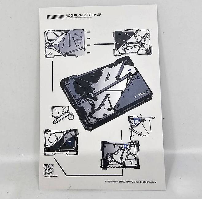 코지마 프로덕션 소속 ‘신카와 요지’가 직접 제안한 제품의 콘셉트 스케치 / 출처=IT동아