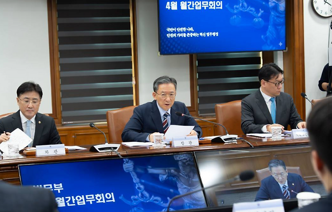 정성호 법무부 장관(가운데)이 어제(16일) 유튜브로 생중계한 월간 업무회의에서 발언하는 모습 (사진, 정성호 장관 SNS)