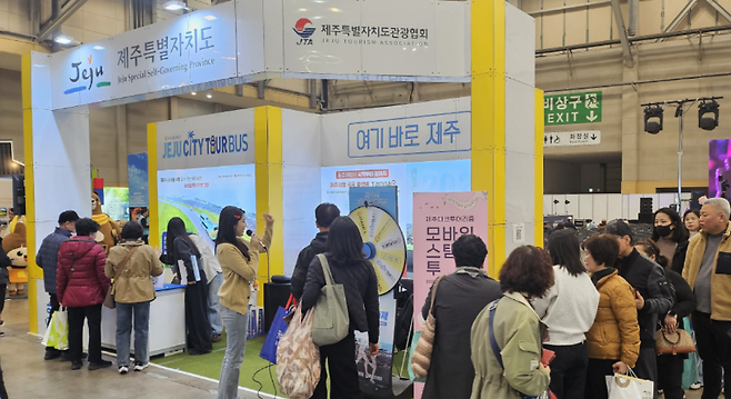 수원컨벤션센터에서 열린 ‘대한민국 축제엑스포’ 제주관광 홍보관에 관람객들이 몰려 있다. 제주자치도와 제주도관광협회는 전국 주요 도시를 돌며 현장 홍보를 강화하고 있다. (제주도관광협회 제공)
