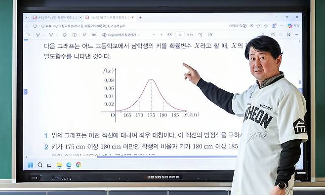 홍석만 교사가 응원하는 야구팀인 SSG 랜더스 유니폼을 입고 수학 강의를 하고 있다. 그는 “수학을 잘하려면 먼저 좋아해야 한다”며 “야구를 통해 멀어진 수학과의 거리를 좁힐 수 있다”고 말했다. 김성룡 기자