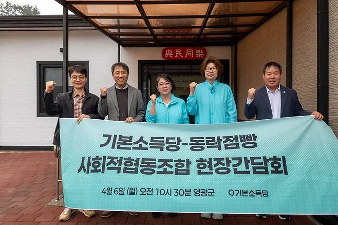 사진 출처: 용혜인 의원실