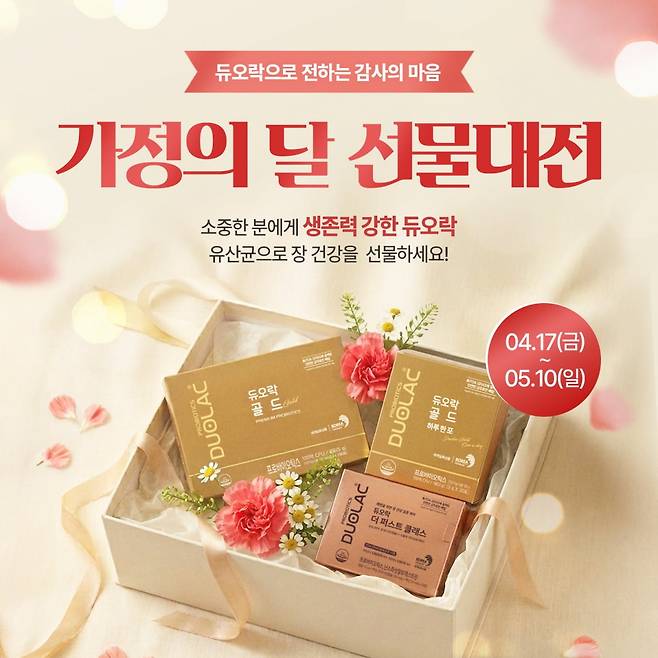 사진=쎌바이오텍 제공