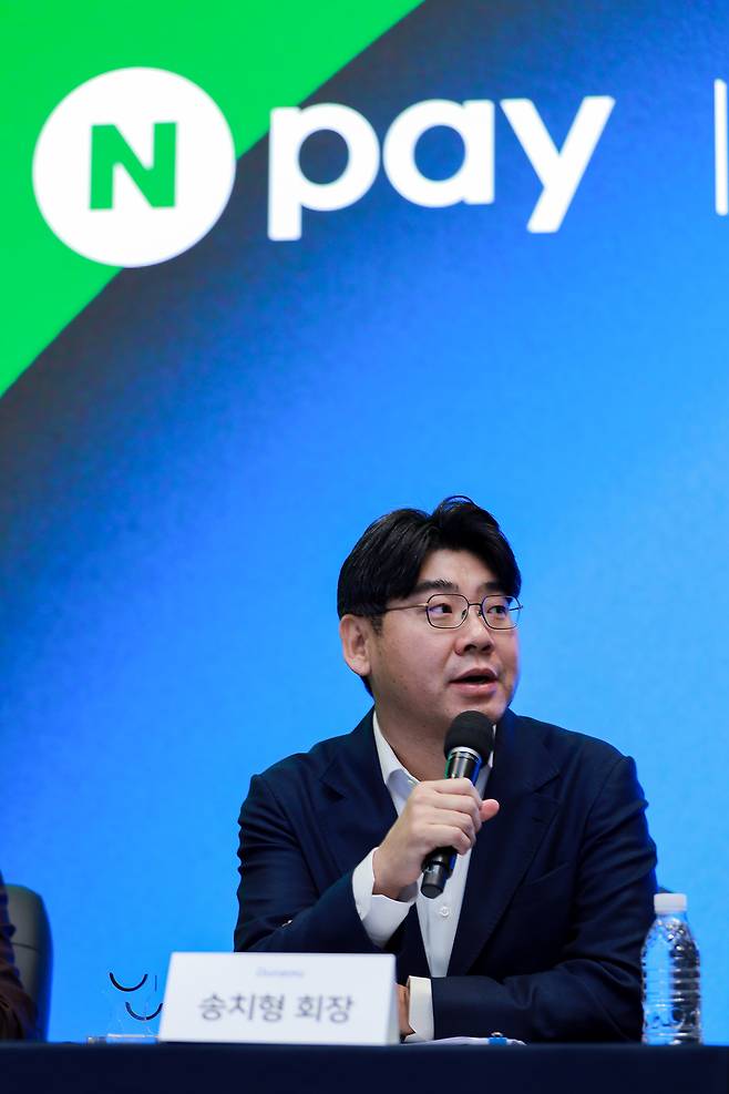 송치형 두나무 회장이 27일 네이버파이낸셜과 두나무 합병 관련 기자간담회에서 발언하고 있다. 네이버 제공