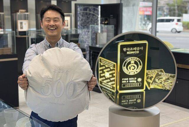 이효건 차장이 500만원의 쪼개진 5만원권으로 만든 ‘돈방석’을 들고 있다.