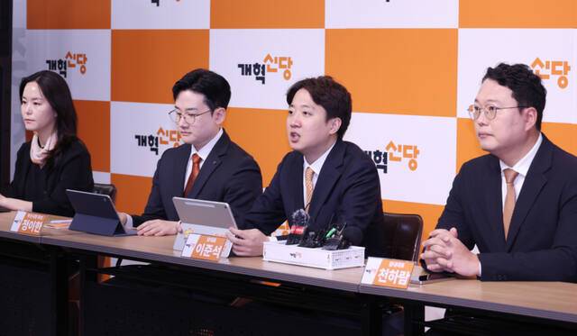 개혁신당 이준석 대표가 16일 부산 부산진구 정이한 부산시장 후보 캠프에서 열린 현장 최고위원회의에서 모두발언을 하고 있다. 연합뉴스