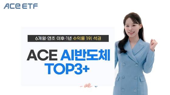 /사진제공=한국투자신탁운용