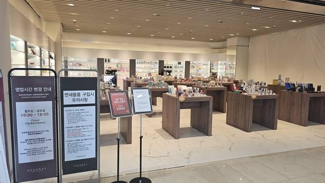 지난 13일 오후 서울 종로구 A면세점 매장이 한산한 모습을 보이고 있다.