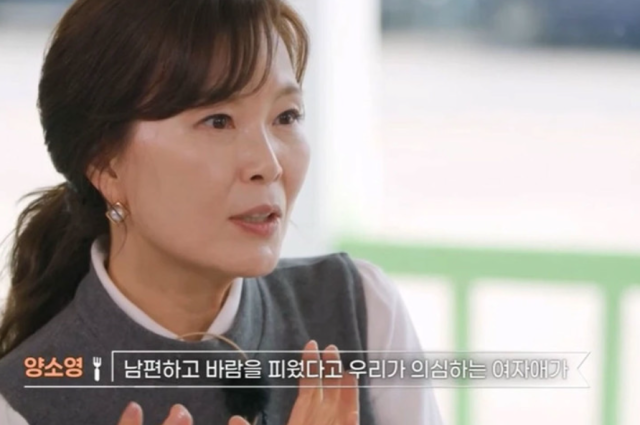 지난 13일 방송된 tvN STORY 예능 프로그램 ‘남겨서 뭐하게’는 ‘배움 한상’ 특집으로 꾸며진 가운데, 이혼 전문 양소영 변호사가 출연해 차마 믿기 힘든 실제 사례들을 낱낱이 폭로했다./ tvN STORY ‘남겨서 뭐하게’