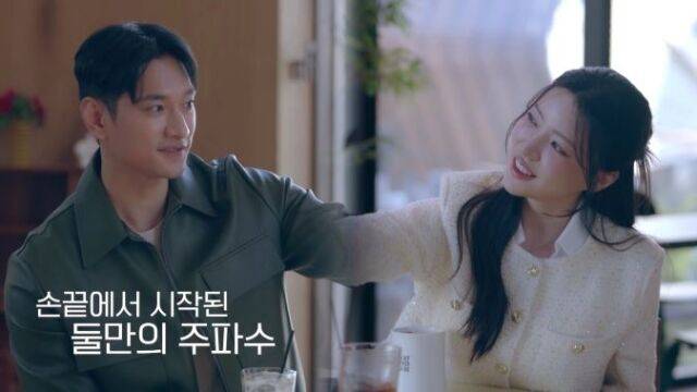 사진 제공=채널A ‘신랑수업2’