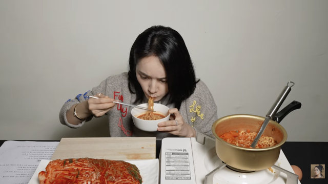 유튜브 채널 '자유부인 한가인'