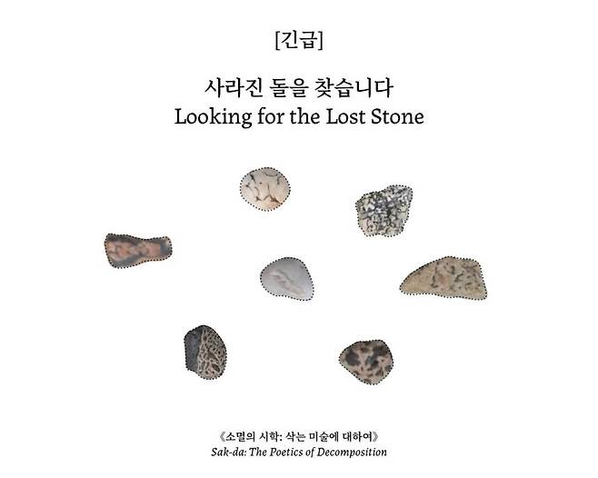 국립현대미술관 공지문 [국립현대미술관]