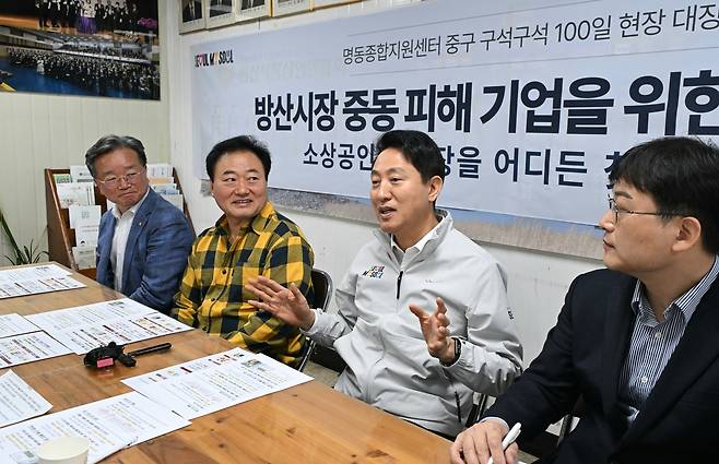 14일 인쇄·포장재 업체 피해 현황을 파악하기 위해 오세훈 서울시장이 서울 중구 방산시장에서 방산시장상인연합회 관계자들과 대화를 나누고 있다. [서울시 제공]