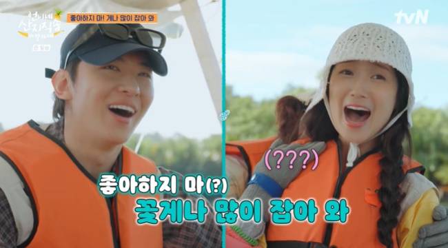 사진= tvN ‘언니네 산지직송 in 칼라페’ 캡처