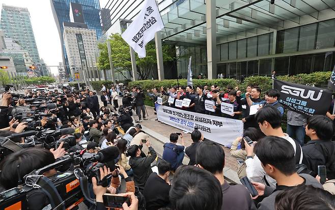 17일 서울 삼성전자 서초사옥 앞에서 삼성그룹 초기업노동조합 조합원들이 과반노조 공식 선언 기자회견을 하고 있다. 연합뉴스