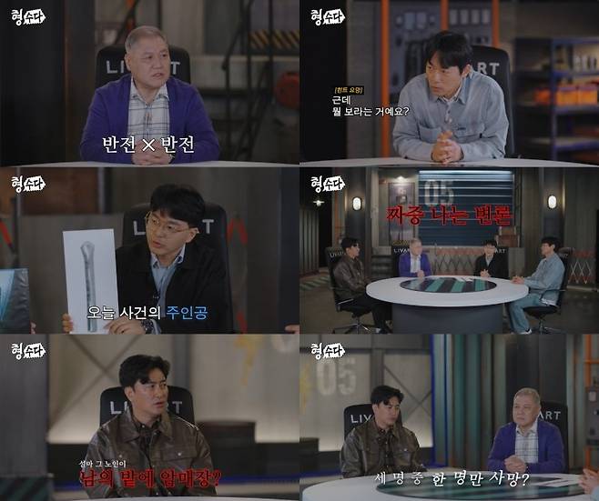 사진제공｜E채널