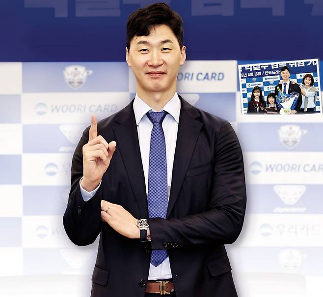 박철우 우리카드 신임감독이 15일 취임식에서 새 시즌 우승을 목표로 손가락 하나를 들어 보이고 있다. 작은 사진은 부인 신혜인씨와 두 딸에게 꽃다발을 받고 기념촬영하는 모습. 연합뉴스