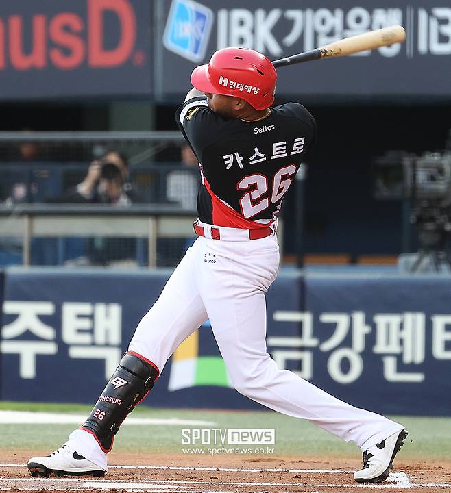 ▲ 카스트로 ⓒ곽혜미 기자