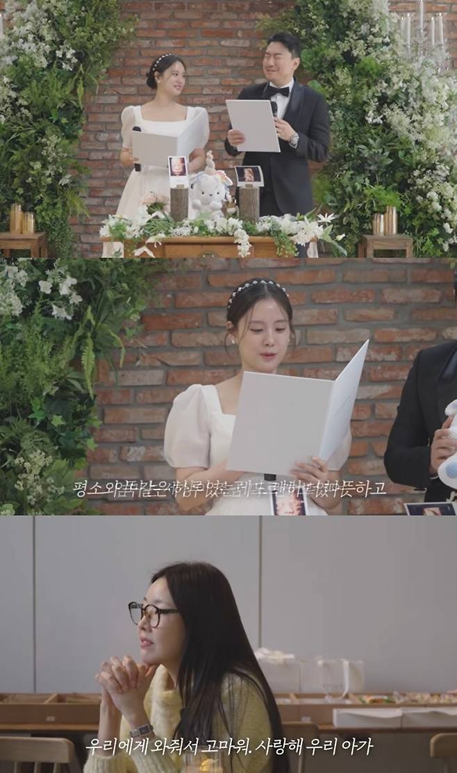 사진|유튜브 채널 ‘한혜진’