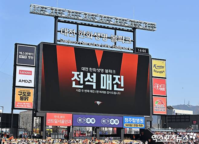 한화 이글스가 6연패에 빠진 가운데 누가 봐도 번복될 수 있는 판정에 대해 비디오 판독을 신청하지 않아 팬들이 크게 아쉬워하고 있다. 해당 플레이가 9회에 나왔다고 해도 벤치가 당연히 비디오 판독을 했었어야 한다는 주장이 속출하는 중이다. 한화는 17일 대전 한화생명볼파크에서 열린 2026 신한 SOL KBO리그 삼성 라이온즈와의 홈경기에서 1-6으로 졌다. 이 경기에서 한화는 1-6으로 뒤지던 9회 1사에서 주장 채은성이 중견수 뜬공으로 아웃됐다. 중계화면을 보면 안타로 번복될 수 있는 상황이었으나 한화 벤치는 비디오판독 신청을 하지 않았다. 엑스포츠뉴스DB