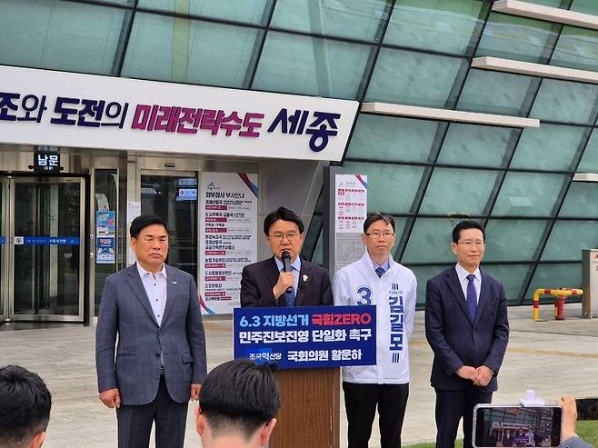 기자회견하는 조국혁신당 황운하 의원  [황운하 의원실 제공. 재판매 및 DB 금지]