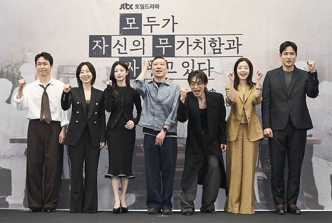 '모자무싸' 배우들, 감독이 제작발표회에서 포즈를 취하고 있다./사진제공=JTBC