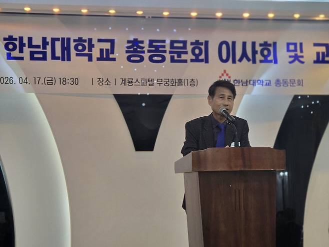 곽충환 대전기독학원 이사장이 모교에 대한 추억과 애정을 가득 담은 축사를 하고 있다.                사진=한성일 기자