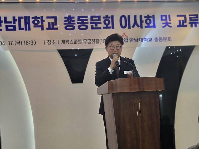 최충규 대덕구청장이 모교에 대한 사랑을 전하고 있다.                      사진=한성일 기자