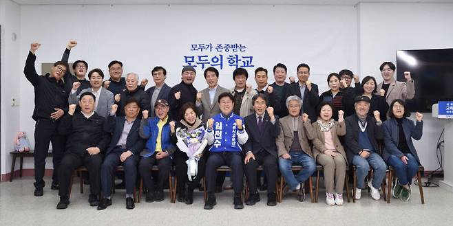 임전수 예비후보와 지지자들이 한데 모여 화이팅을 외치고 있다. (사진=캠프 제공)