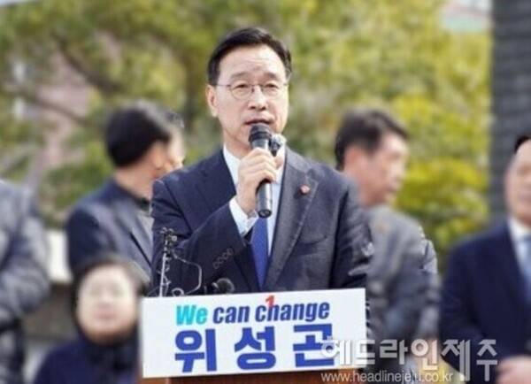 더불어민주당 제주도지사 공천후보로 확정된 위성곤 국회의원.