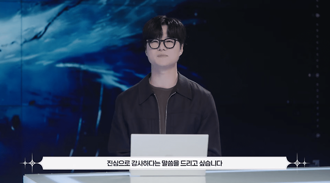 하프 애니버서리 쇼케이스를 진행한 최승현 라이브 디렉터 (사진= 카제나 공식 유튜브, 이하 사진도 동일)