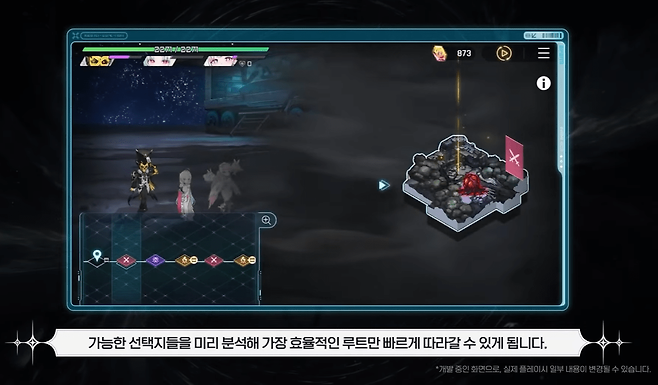 파밍의 반복 작업을 완화하는 전투 스킵 모드