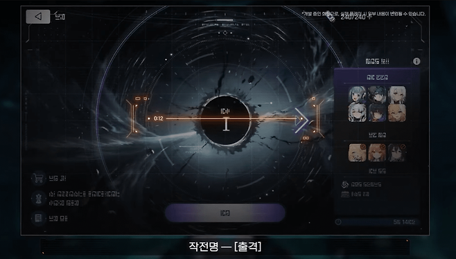 신규 콘텐츠 출격