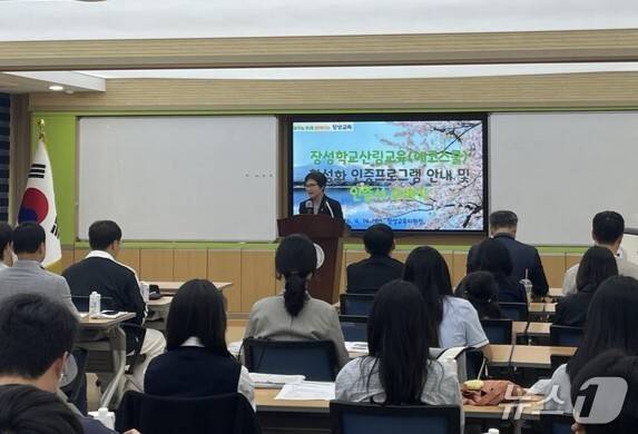 '2026 장성학교산림교육(에코스쿨) 활성화 인증서 수여식' 장면.(전남교육청 제공, 재판매 및 DB금지)/뉴스1